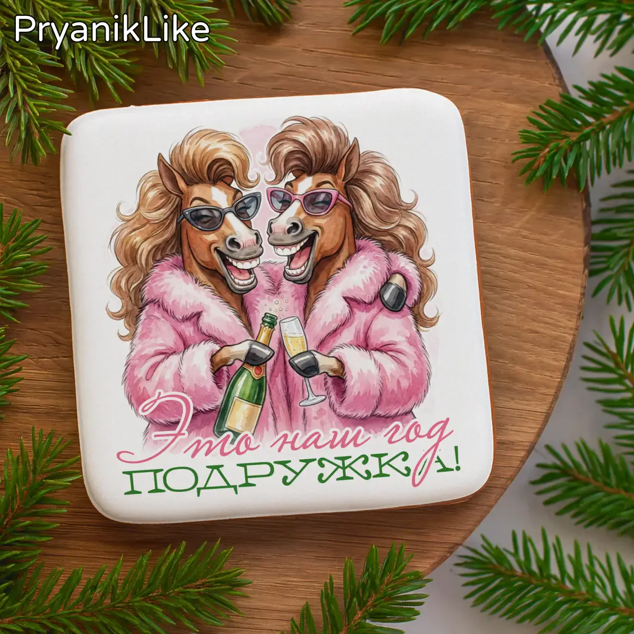 Ржачные кони